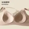 Roupa íntima sem costura canelada de renda para mulheres, sexy, push-up para busto pequeno, tiras de gelatina, suporte macio, previne gordurinhas laterais e flacidez, sutiã