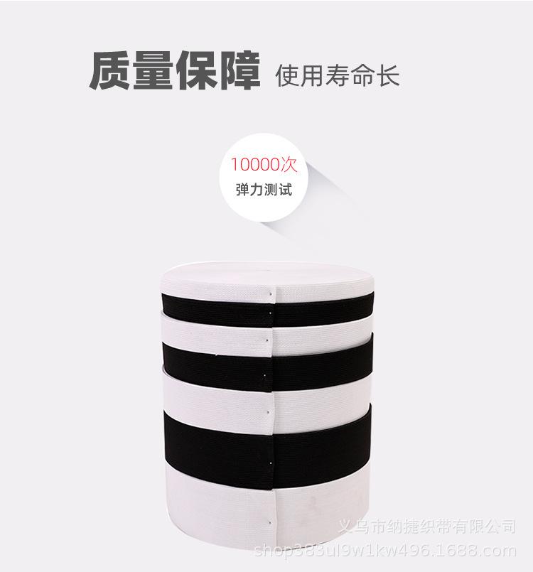 圆盘型松紧_05.jpg