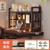 Prateleira de armazenamento para mesa, estante com painel perfurado, escrivaninha para estudante, organizador de mesa multicamadas para uso doméstico