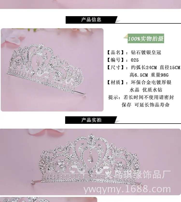 详情发夹_20