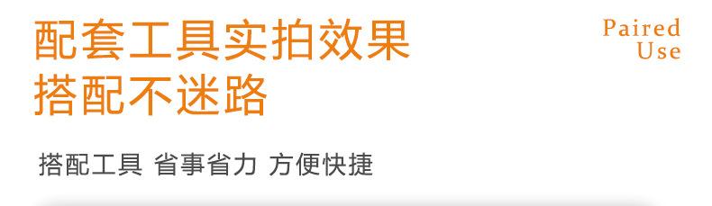 详情页_09