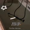 Collar de Flores de Lujo Ligero para Mujer 2024 Nuevo Estilo Collar Elegante Cadena de Lana Colgante Atmosférico de Alta Gama Lanyard Accesorios de Otoño e Invierno
