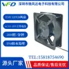 Solução EMC ventilador à prova d'água IP68 220v ventilador EC12038