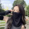 Máscara de Protección Solar para Cuello para Mujeres 2026 Nuevo Verano Anti-UV Ciclismo Deportivo al Aire Libre Conducir Máscara Transpirable de Seda de Hielo