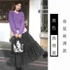Falda Floral Negra de Corte A Talla Grande para Mujer 150 kg Nueva Falda Casual Adelgazante de Cintura Alta para Primavera y Verano para Tipos de Cuerpo de Pera