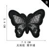 Etiqueta de Bordado Computarizado Yuanda Parche de Bordado de Mariposa Exquisito Transfronterizo Accesorios de Ropa Parche de Tela Bordada Parche de Tela DIY