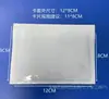 Cubierta de tarjeta de material de película suave de PVC etiqueta de plástico adhesivo transparente bolsa de tarjeta autoadhesiva cubierta de etiqueta de precio cubierta de tarjeta adhesiva