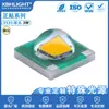 3535 cabeça de esfera branco quente patch frontal contas de LED indicador luminoso chip San'an alta potência 3W diodo emissor de luz