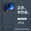 Adequado para Capa de Celular Xiaomi 18Promax Couro de Ovelha com Sensação de Pele Luxo Leve Capa Protetora Anti-Queda Poco F9Ultra 17