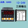 Relé Temporizador de Ciclo Programable Industrial Multicanal Pantalla Digital Electrónico 220V 24 Temporizador Control de Tiempo