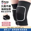 Equipamento de Proteção Esportiva, Joelheiras de Esponja para Dança, Protetores de Joelho para Crianças e Meninas, Dança Jazz Street Dance, Suporte Articular Antiderrapante para Todas as Estações