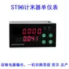 Encoder de Controle de Comprimento Interruptor de Alta Precisão Contador de Peças Máquina de Aplicação de Fita de Borda Digital Display Eletrônico Contador Eletrônico Inteligente