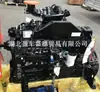 Motor diesel para máquinas de construção Dongfeng Cummins 6BTA5.9-C150-II 6 bta5.9-c150