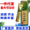 Creme Herbal Pei Laofu Zi para Pele Adulta Pomada Antibacteriana Externa Dropshipping Novidade