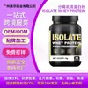 Exportação Fornecimento Transfronteiriço de Isolatewheyprotein Isolado de Proteína de Soro de Leite em Pó 1kg Alto Teor de Proteína Baixo Teor de Gordura