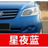 37. Caneta de retoque de tinta para carro FAW Bestune t77x40x80b50b30t99, uma ferramenta de retoque de tinta para reparo de arranhões