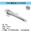Pinça de Aço Inoxidável 304 para Alimentos Pinça Coreana para Churrasco Pinça para Pão Churrasco Bife Churrasco Pinça Japonesa para Alimentos