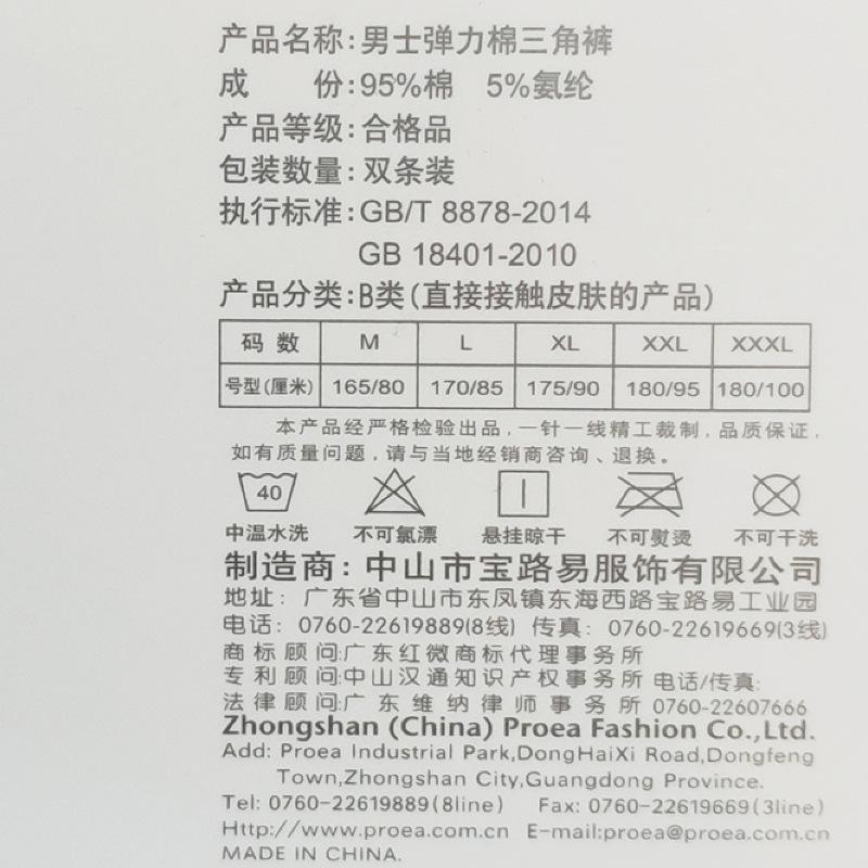 弹力棉.png