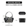 Artesanía adecuada para la bolsa mini liner de papel DuPont Dior D-Dream, forro impermeable de papel DuPont con almacenamiento con cremallera