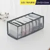 Caja de Almacenamiento para Ropa Interior Calcetines Empaquetados Artefacto Sujetador Ropa Interior Tipo Cajón Dividido Cuadros Armario de Mujer Acabado Cuadros Hogar