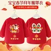 Delantal Festivo de Año Nuevo para Niños, Delantal Protector Anti-Suciedad de Otoño e Invierno para Bebés, Elegante Delantal Rojo para Ropa de Exterior
