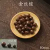 Madera Maciza Natural Madera de Melocotón Cuentas Redondas DIY Accesorios de Joyería Semi-Terminados para Hacer Pulseras, Cuentas de Oración Budista, Cuentas de Madera Blanda para Envolver el Dedo, Cuentas Sueltas