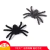 Aranha de Halloween horror decoração artística parede decoração casa bar festa suprimentos acessórios pendurados aranha falsa