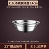 Tazón de Acero Inoxidable 316L de Grado Alimenticio Espesado Tazón de Sopa Espesado Tazón de Arroz Doméstico Tazón Pequeño Redondo Tazón de Sopa para Guarnición de Cocina