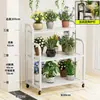 Suporte de Flores Estante de Armazenamento para Varanda e Sala de Estar, Suporte de Ferro Artístico Móvel Galvanizado Anti-Corrosão de Chão, Suporte de Vasos de Flores Suculentas Multicamadas
