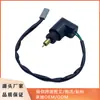 Adecuado para Kallstartventil(E-Choke)Válvula de enriquecimiento del carburador Vespa ET4 ET8
