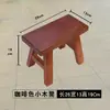 Bancos de Baile de Utilería, Canción de la Luz de Pesca, Banco de Baile del Puente de la Abuela, Tablero de Memoria del Callejón de Pesca Infantil Taburete de Madera