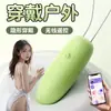 Huevo Vibratorio de Moda Yuepaole para Mujeres, Vibración Fuerte, Control Remoto Inalámbrico por App, Masturbador Compacto Portátil, Productos para Adultos