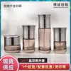 Material de Embalaje para Set de Cosméticos de Gama Alta 150ml Botella Tipo Push para Loción, Esencia, Base de Maquillaje Líquida Botella Vacía