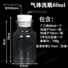 Dispositivo de botella lavadora de gases botella lavadora de gases vidrio botella multifuncional boca ancha botella de boca grande botella recolectora de gas oxígeno matraz cónico doble agujero
