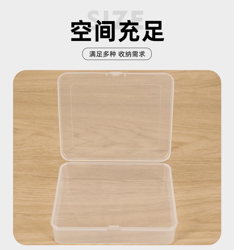 长方盒 详情5.jpg