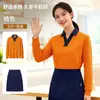 Sudadera de Trabajo para Restaurante, Uniforme para Personal de Servicio de Recepción de Restaurante Occidental Restaurante de Hot Pot, Manga Larga de Invierno