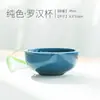 Taza de Té Celadón, Taza Individual de Cerámica para el Hogar, Tazón de Té, Juego de Té Kung Fu, Taza de Maestro, Taza de Degustación, Taza para Preparar Té