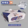Caja de embalaje para pollo frito sin dobleces, Caja de embalaje para llevar a prueba de aceite para nuggets de pollo y papas fritas estilo coreano, Caja de alimentos de cartón blanco comercial, Hecho a medida