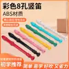 Clarinetes alemanes de 8 agujeros de colores material ABS para estudiantes de primaria y secundaria principiantes clarinete agudo