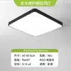 Luz de techo LED rectangular ultrafina para sala de estar, iluminación para comedor, dormitorio, estudio en casa, control por Genie de Tmall