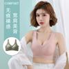 3030 Sensación Desnuda Sin Marca Copa Fija Talla Grande Sujetador Ropa Interior Sin Aro de Acero para Mujer Pecho Grande Pecho Pequeño Ropa Interior de Una Pieza