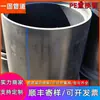 Un tubo corto de repuesto de PE sólido personalizado, tubo de reparación de PEAD, tubo de repuesto ambiental sin zanja, tubo corto de plástico PE, tubo de repuesto