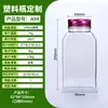 Garrafa de plástico PET pote de boca larga para aveia, nozes, doces, lanches, embalagem plástica para alimentos, potes selados personalizados