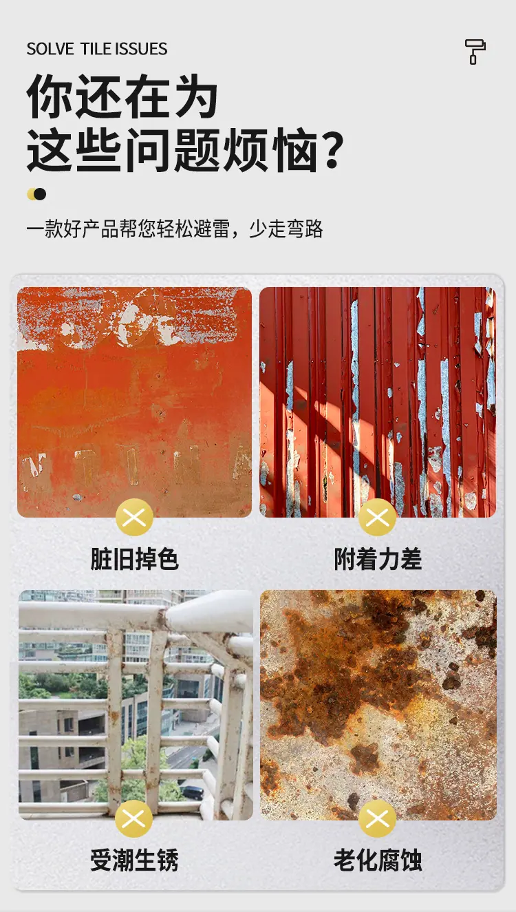 氟碳漆_03.jpg