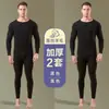 Ropa interior térmica de terciopelo para hombre con forro polar, traje de pantalones largos para invierno y otoño nuevo