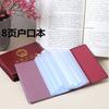 Funda de cuero para libro de registro familiar, funda de cuero de 8 inserciones, juego de 8 páginas interiores para certificados, funda protectora tipo abrigo para libro de registro familiar, Venta Directa de Fábrica