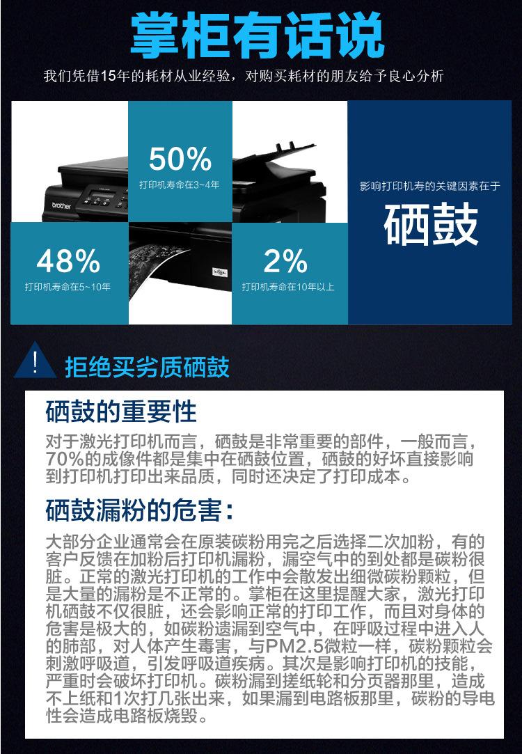 16-17-详情页.jpg