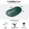 Lavabo Yuanbao mesa de baño grande lavabo doméstico estilo europeo simple lavabo Yuanbao verde oscuro inodoro