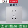 Tienda insignia de enchufes Bull enchufe de interruptor aire acondicionado enchufe de 16A panel de fibra de vidrio de cinco orificios oculto poroso G12 Plateado