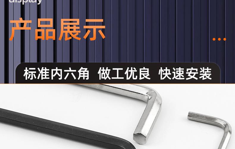 英制美制内六角扳手_03_15.jpg